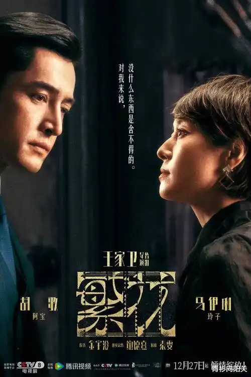 长夜执灯人 热播电视剧全集在线观看