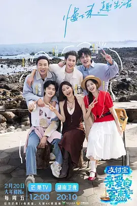 声浪现场 音乐综艺全集在线观看