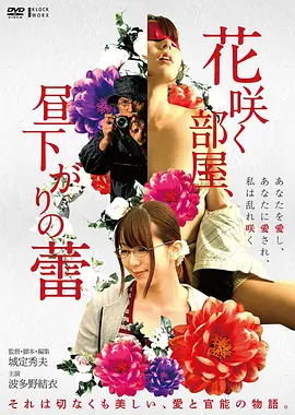 雾港谈判 谍战高清电影全集
