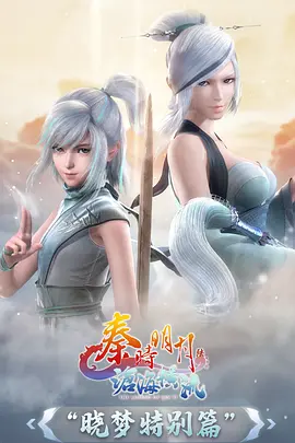 极昼少年 科幻动漫新番在线