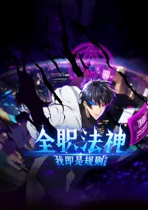 灰羽信使 奇幻冒险动漫新番