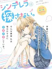 声浪现场 综艺热度排行榜